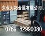 ly12西南铝板 ly12是什么材料 ly12合金铝板