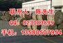 供应96芯光缆，72芯光缆，12芯光缆