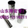 健身器械用精密钢管，45*3精轧光亮钢管