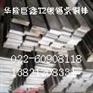 铝排现货%福州铝排＞福州铝排价格＄铝排规格∥6063铝排