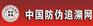 供应追溯码，防伪中心，防伪软件