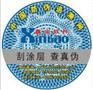 供应追溯软件，追溯平台，数码