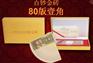 供应保险公司礼品