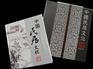 供应地产招标大会礼品