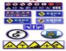 供应广西标志牌 江西交通标志牌