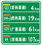 供应韶关标志牌、河源标志牌、惠州交通标志杆生产厂家