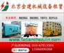 供应升降机升降平台租赁出租北京高空作业设备租赁价格