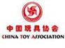 2011上海玩具展