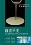 广东水泥自流平厂家