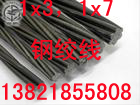 天津隆恒预应力钢绞线有限公司Logo