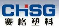 温州赛格塑料有限公司Logo