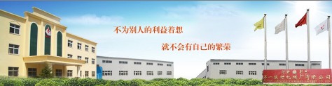 新乡市第一振动机械厂有限公司
