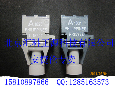 HFBR-1523Z