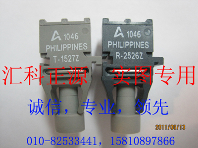 HFBR-1527Z
