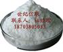 三十烷醇价格,三十烷醇的应用,三十烷醇的作用