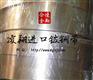 供应进口高硬度铍铜 进口铍铜带价格 进口铍铜带