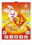 供应新款2012年月历，台历，挂历生产厂家价格