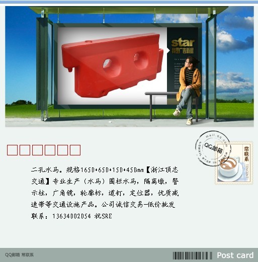 防撞桶 高速公路防撞桶 西安防撞桶 台州防撞桶厂家远大交通  江西防撞桶  广西防撞桶