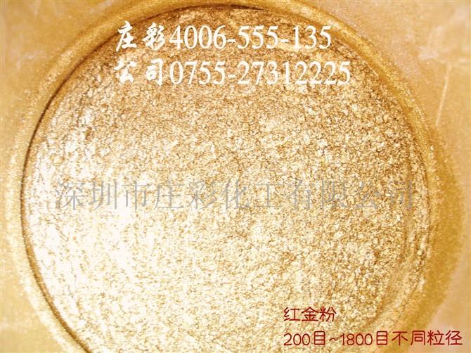 皮革用金粉进口青金粉  铜金粉