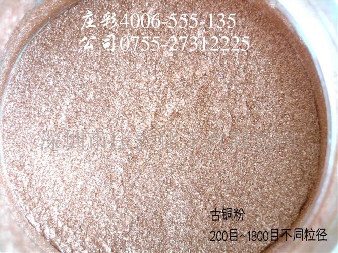 皮革用金粉进口青金粉  铜金粉