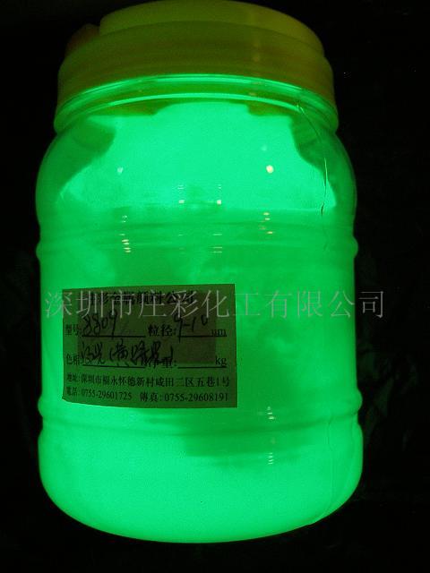 陶瓷工艺夜光粉高亮发光夜光粉  庄彩夜光粉  600目夜光粉  夜光粉厂家直销