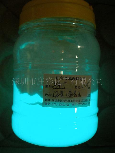 陶瓷工艺夜光粉高亮发光夜光粉  庄彩夜光粉  600目夜光粉  夜光粉厂家直销