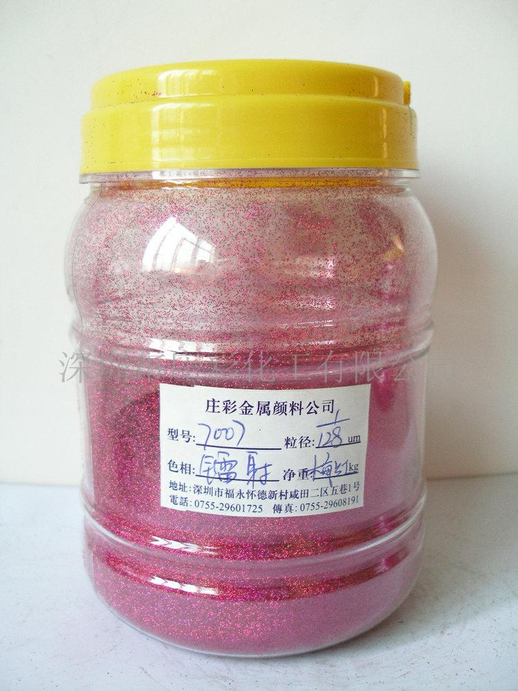 镭射金葱粉彩色金葱粉红色金葱粉  六角形金葱粉  图片金葱粉  圣诞工艺金亮片