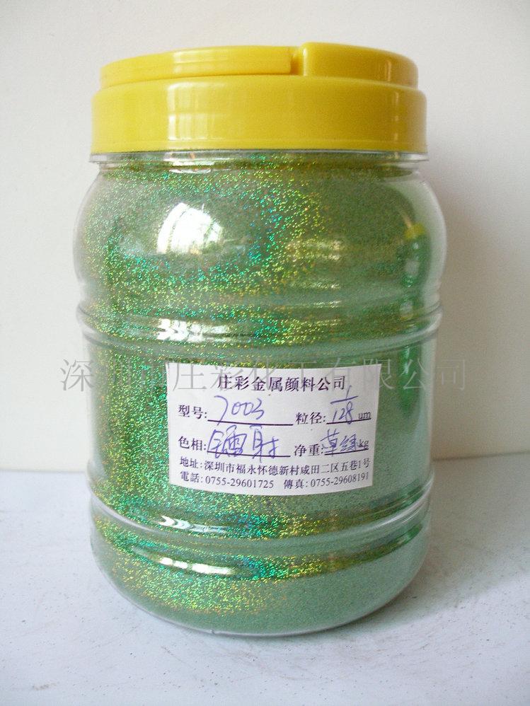 镭射金葱粉彩色金葱粉红色金葱粉  六角形金葱粉  图片金葱粉  圣诞工艺金亮片