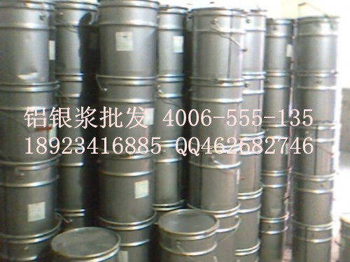 水性银浆｜环保铝银浆｜PAHS检测合格铝银浆  水性环保银浆  环保检测银浆