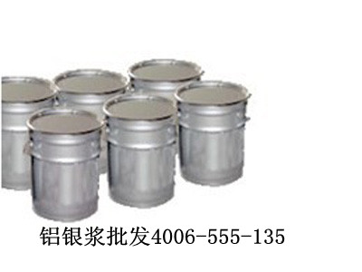 高闪烁铝银浆｜粗闪银浆｜中闪银浆颜料批发  高闪烁银浆