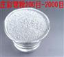 供应1200目进口细白铝银粉厂家批发
