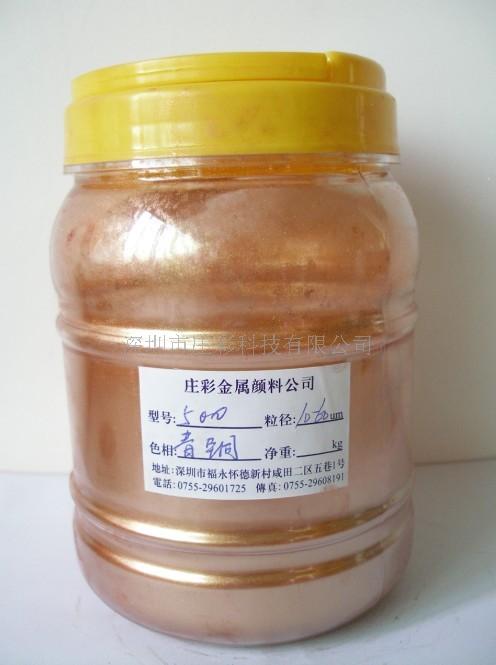 云母铁金属色珠光粉  云母珠光粉  金属粉