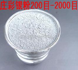 闪光银粉｜高闪烁铝银浆｜400目闪银粉  高亮银粉  400目银粉