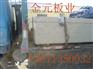 纤维水泥压力板厂家12mm厚水泥压力板外墙挂板