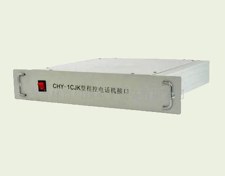 CHY-1CJK程控電話機(jī)接口（實(shí)現(xiàn)固定電話與系統(tǒng)電話對講）