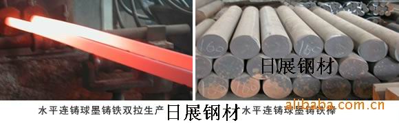 耐腐蚀球墨铸铁FCD700-2进口球墨铸铁 球墨铸铁用途&nbsp;&nbsp;弹簧钢&nbsp;&nbsp;铁镍合金