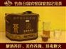 供应2011年最具有心意的中秋节礼物和甲养生茶