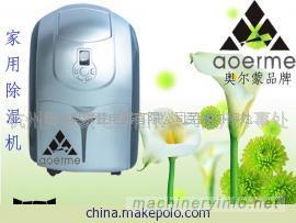 供應(yīng)蕪湖家用型除濕器