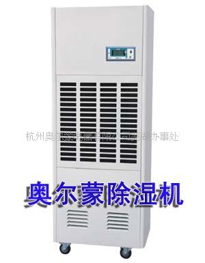 供應(yīng)蕪湖工業(yè)除濕器=銅陵家用抽濕機(jī)=巢湖吸濕器(齊全)