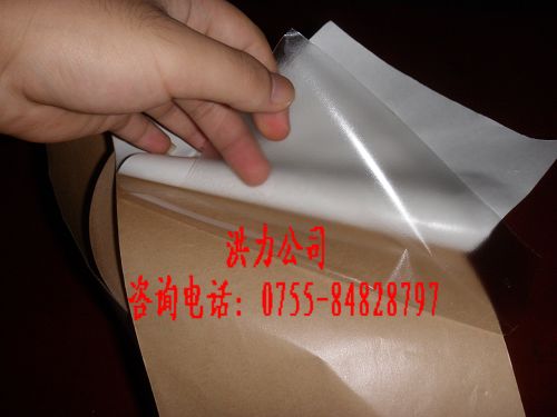 单面可移双面胶，一面高粘一面弱粘  单面可移胶  一面可移双面胶