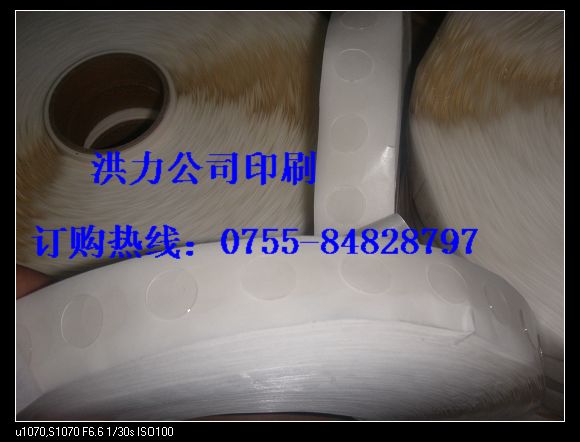 洪力可移胶点【耐高温可移胶点】【耐高温圆点胶】【耐高温可移胶
