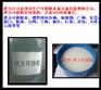 N次贴可移胶水.N次贴可移不干胶水，多次贴可移胶水