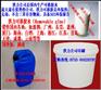 无痕可移胶水/可移胶水，水性可移胶