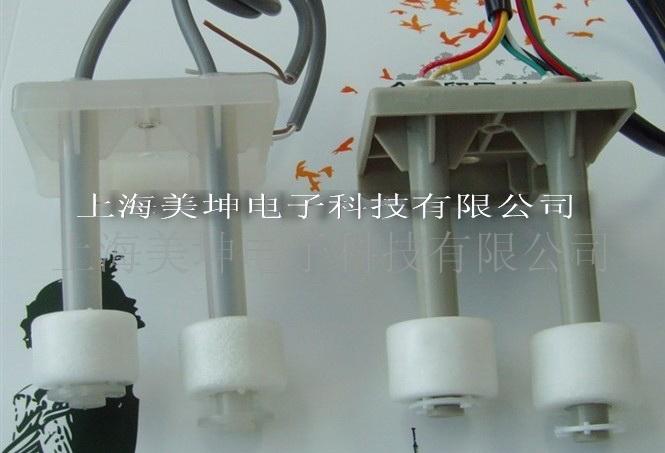 双位环保空调浮球开关  液位开关  水位开关