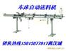 浙江嘉兴数控加工厂配套的【自动送料机】