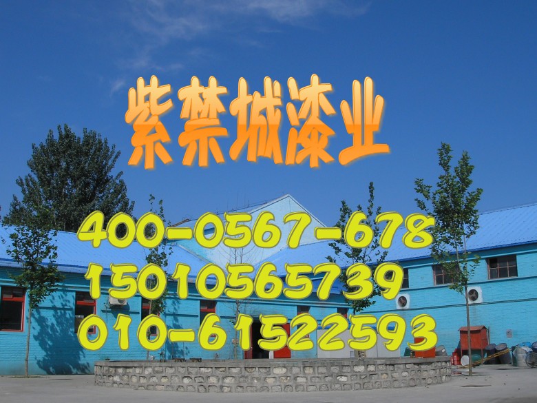 环氧煤沥青防腐漆