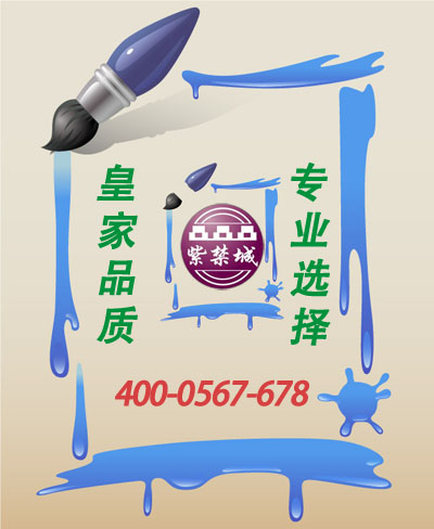 环保油漆涂料  环保涂料