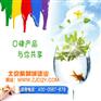 供应北京氟碳漆，北京金属氟碳漆