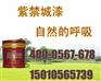 供应防腐漆，北京环氧防腐漆