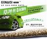 汽车脚垫|热销汽车脚垫|河南热销汽车脚垫-河南伟峰